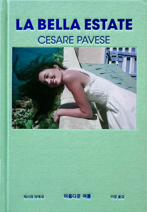Ƹٿ (LA BELLA ESTATE)