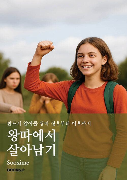 0c4a5ab5-a3d0-4b68-8206-f709ff29e2e3.jpg