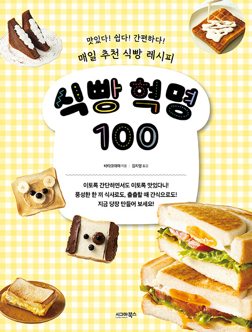Ļ  100 - ִ  ϴ  õ Ļ 
