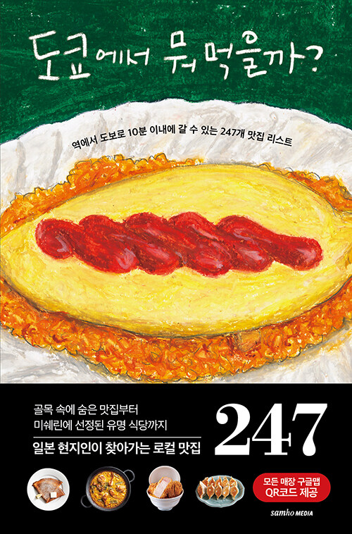 쿡  ? -   10 ̳   ִ 247  Ʈ