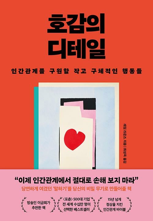 ȣ  - ΰ踦  ۰ ü ൿ