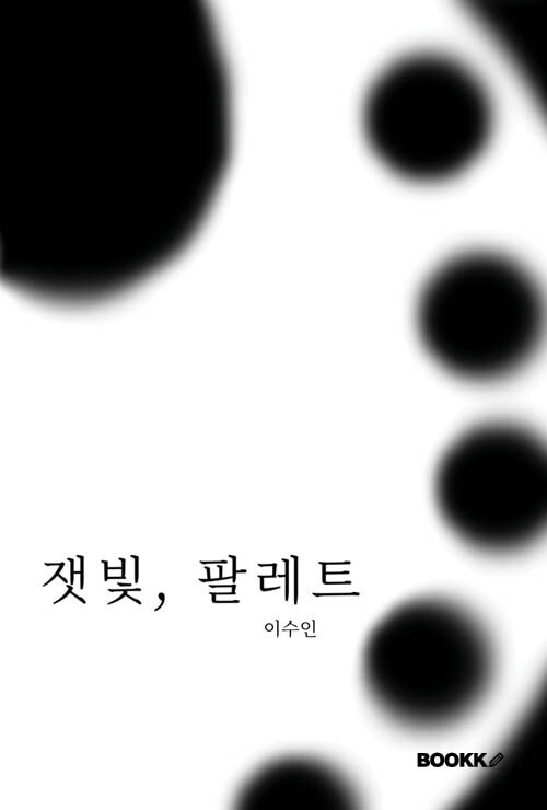 44393fa8-5689-4c19-b92b-0f295386dbac.jpg