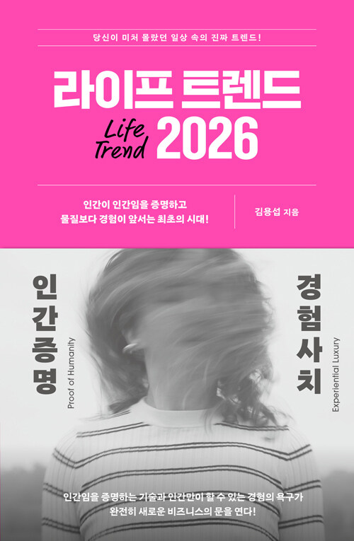  Ʈ 2026 : ΰ ġ