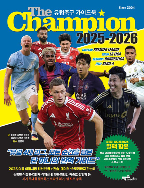 The Champion 2025-2026 : ౸ ̵