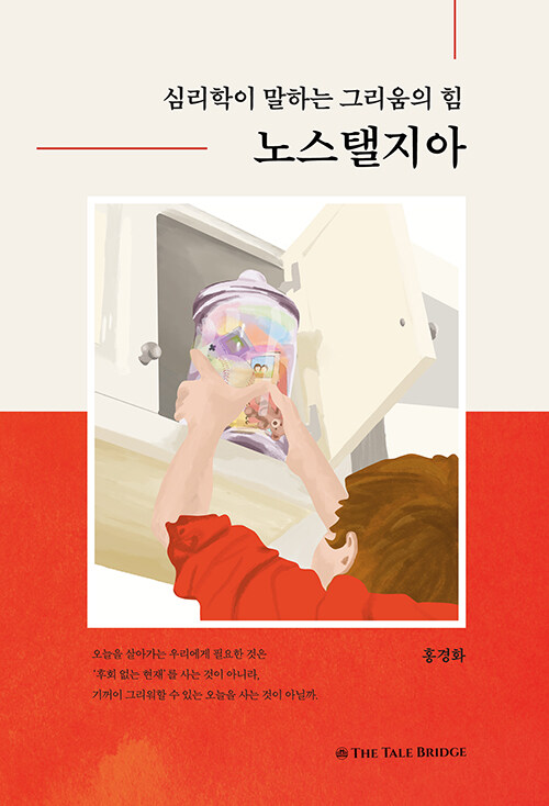 ɸ ϴ ׸  뽺