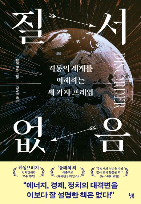   - ݵ 踦 ϴ   