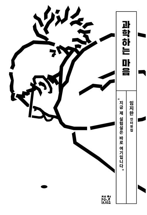 ϴ (ϴ  7)
