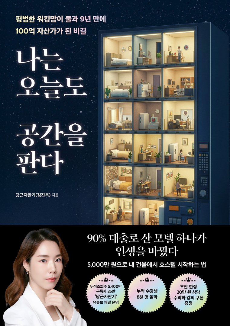  õ  Ǵ -  ŷ Ұ 9  100 ڻ갡  