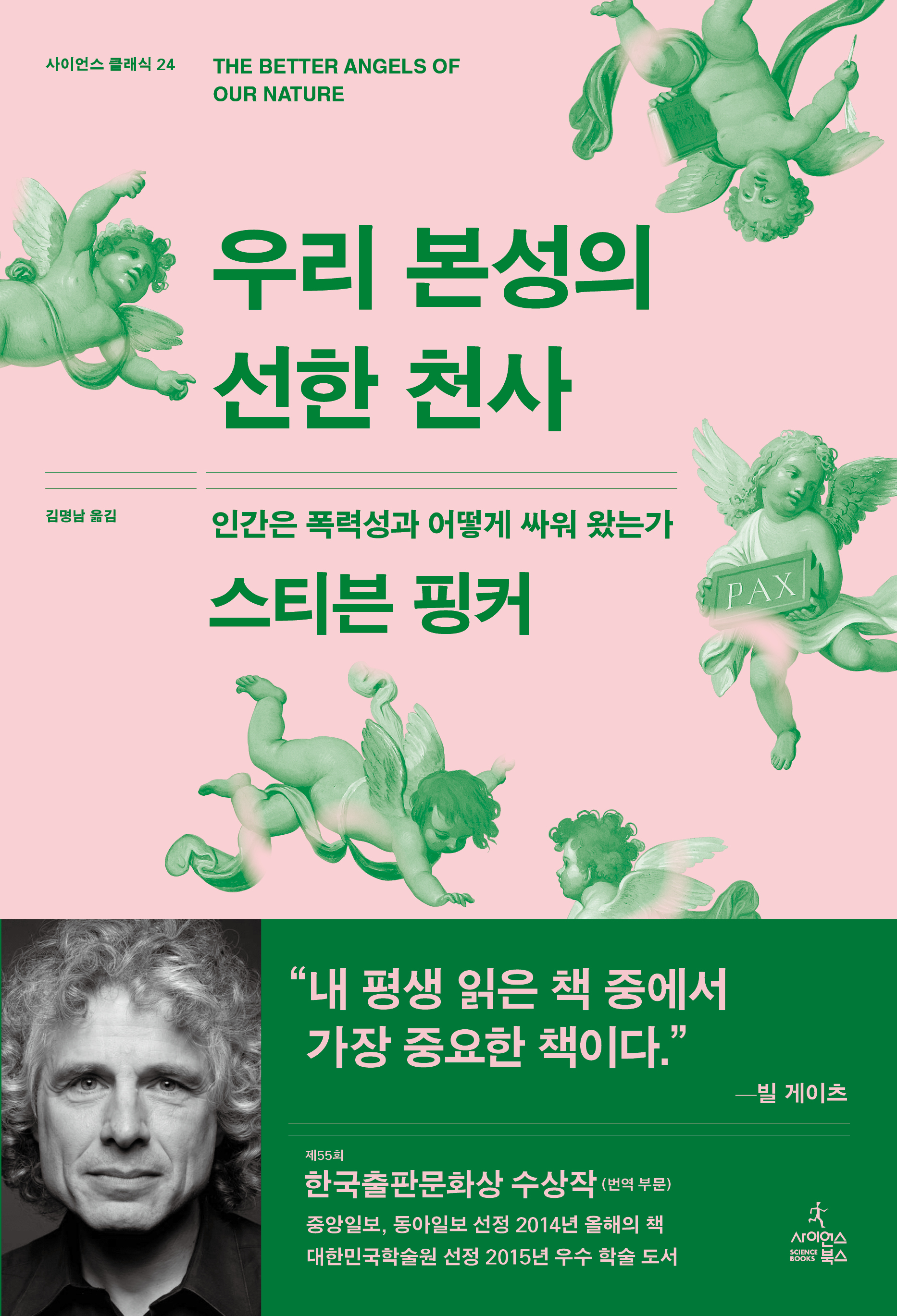 츮   õ-ΰ ¼  ο Դ°(̾ Ŭ 24)