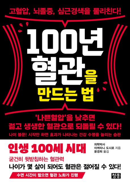 100    -   ɱٰ ģ!