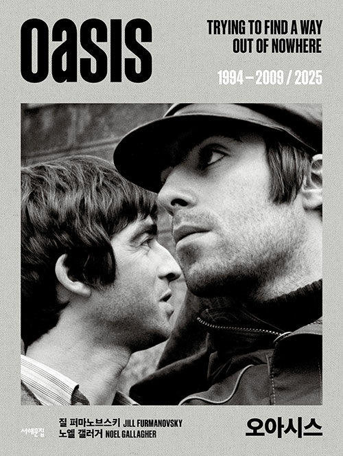 ƽý Oasis - 19942009/2025