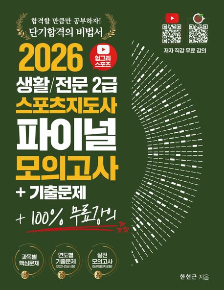 ��׸������� ��Ȱ ���� ������������2�� ���̳� ���ǰ��� ���⹮��(2026)