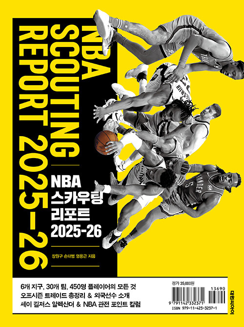 NBA ī Ʈ 2025-26