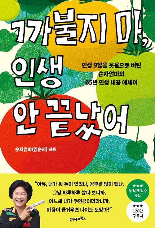   λ   - λ 9  ƾ ھ 65 λ  