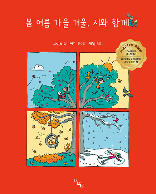 9d30bcdf-6b45-46fb-af5a-72e61d5c058c.jpg