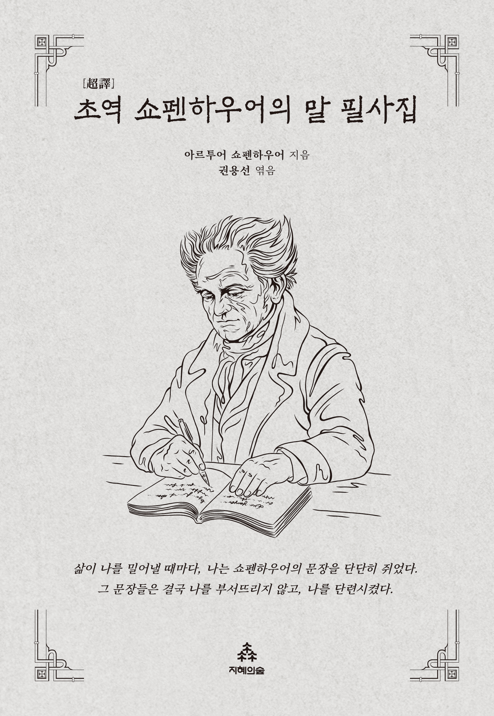 a6574f77-94fa-4a31-bea2-d336811e4d02.jpg