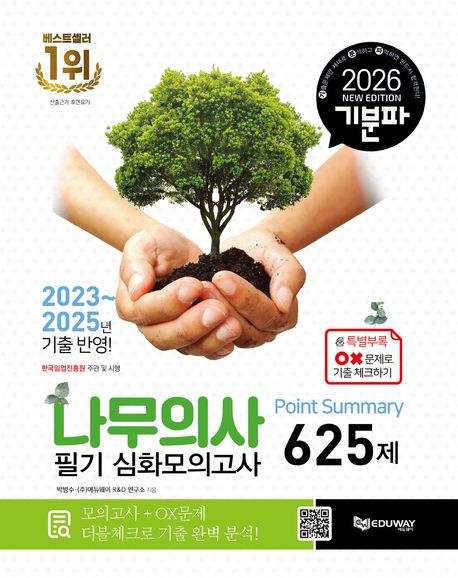 c340276d-4dd1-4613-9b46-33f9c699f147.jpg