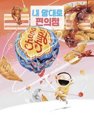 c6e0cf3a-db17-49ec-bed6-0d75ef7b6fea.jpg