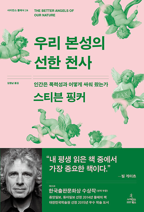 츮   õ-ΰ ¼  ο Դ°(̾ Ŭ 24)