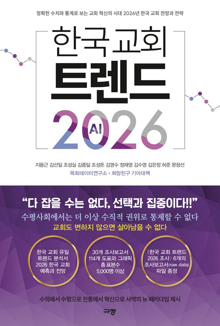ѱ ȸ Ʈ 2026