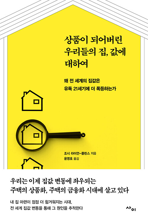 ǰ Ǿ 츮  Ͽ -      21⿡  ϴ°