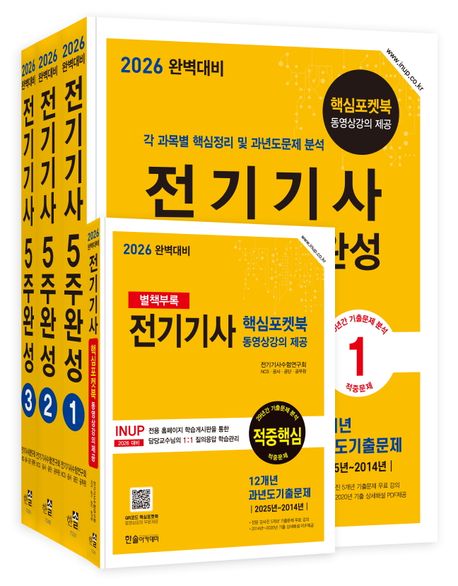 2026 Ϻ  ʱ 5ֿϼ - 3 -  9, ٽϺ   