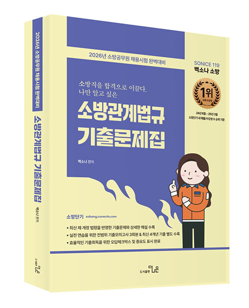 SO NICE ҹ ⹮(2026)