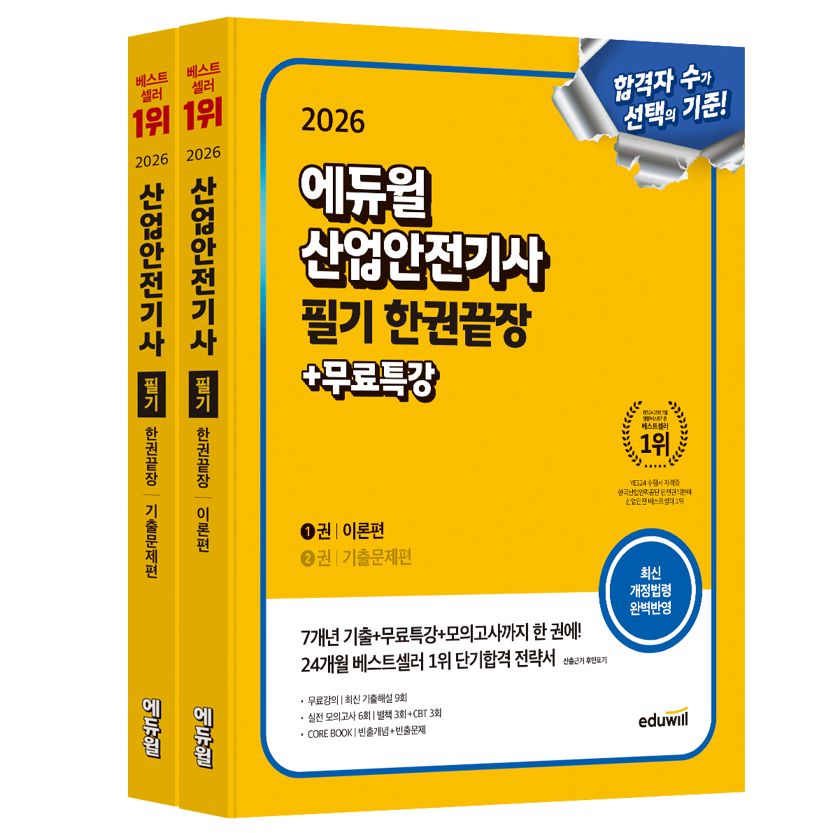   ʱ ѱǳ ̷+⹮(2026)