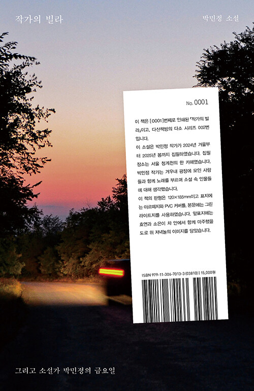 f38826eb-d919-432d-9ddf-c651a2afda22.jpg