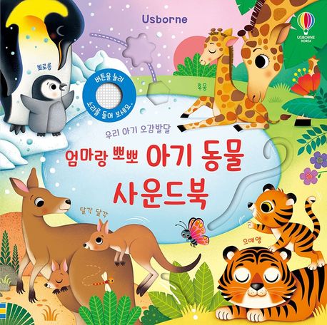 츮 Ʊ ߴ  ǻ Ʊ  