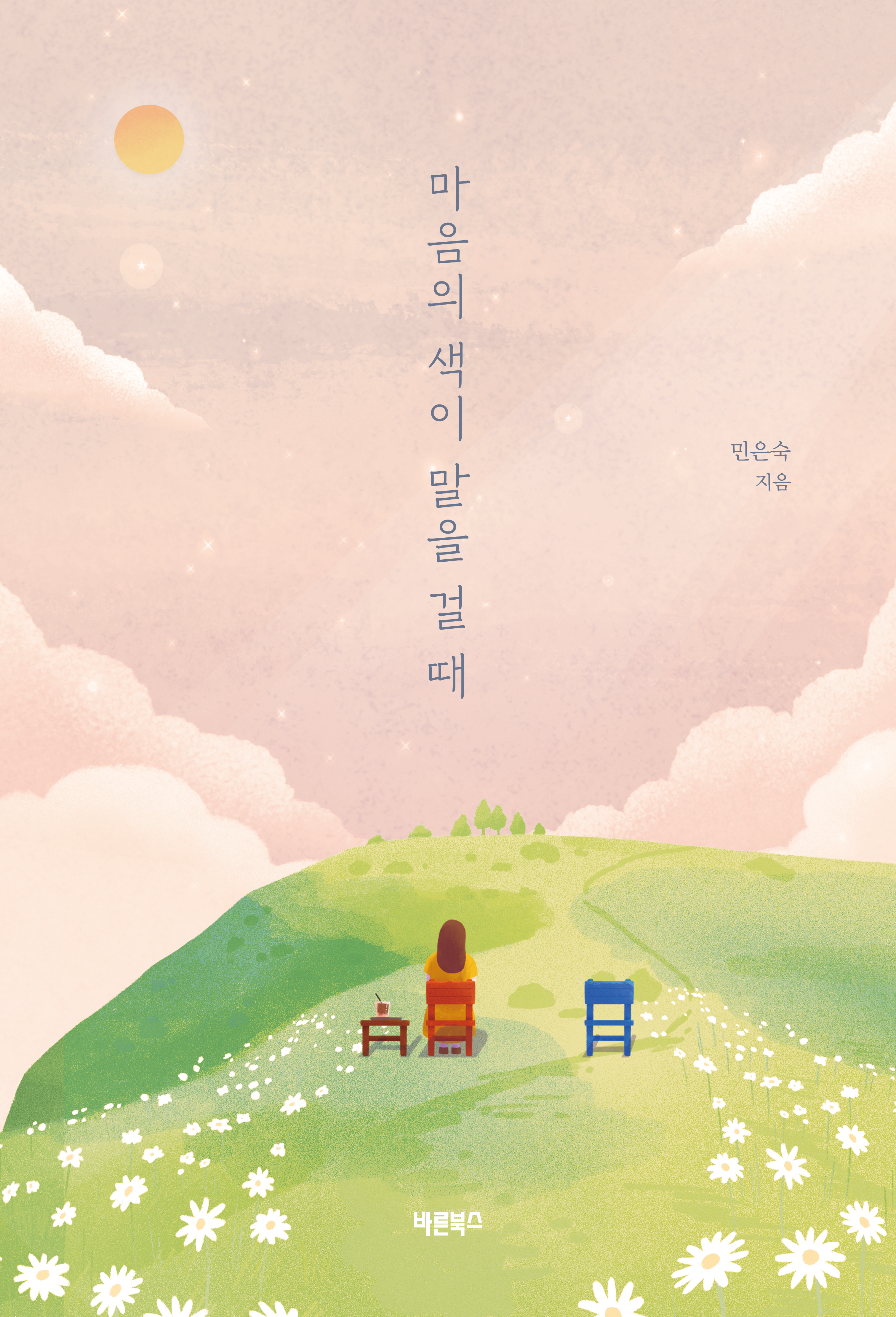 0a06d3fc-dd41-4c6c-9b00-9ff712ca401a.jpg
