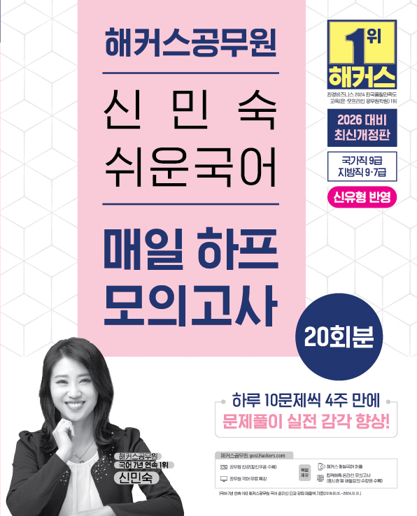 Ŀ Źμ   ǰ 20ȸ(2026)