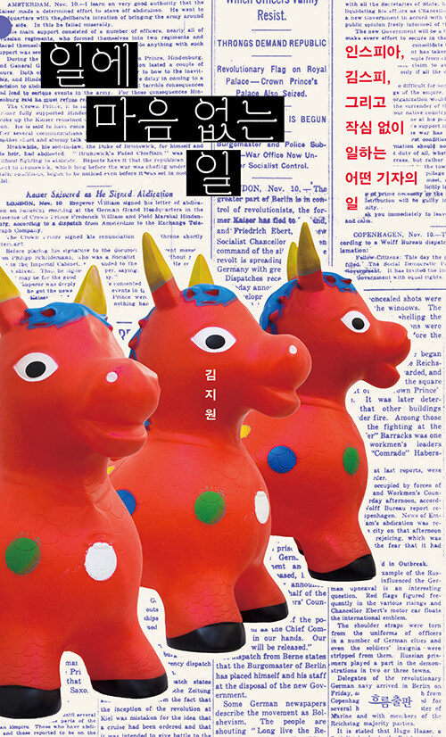 Ͽ    - νǾ 轺 ׸ ۽  ϴ   (ø2)