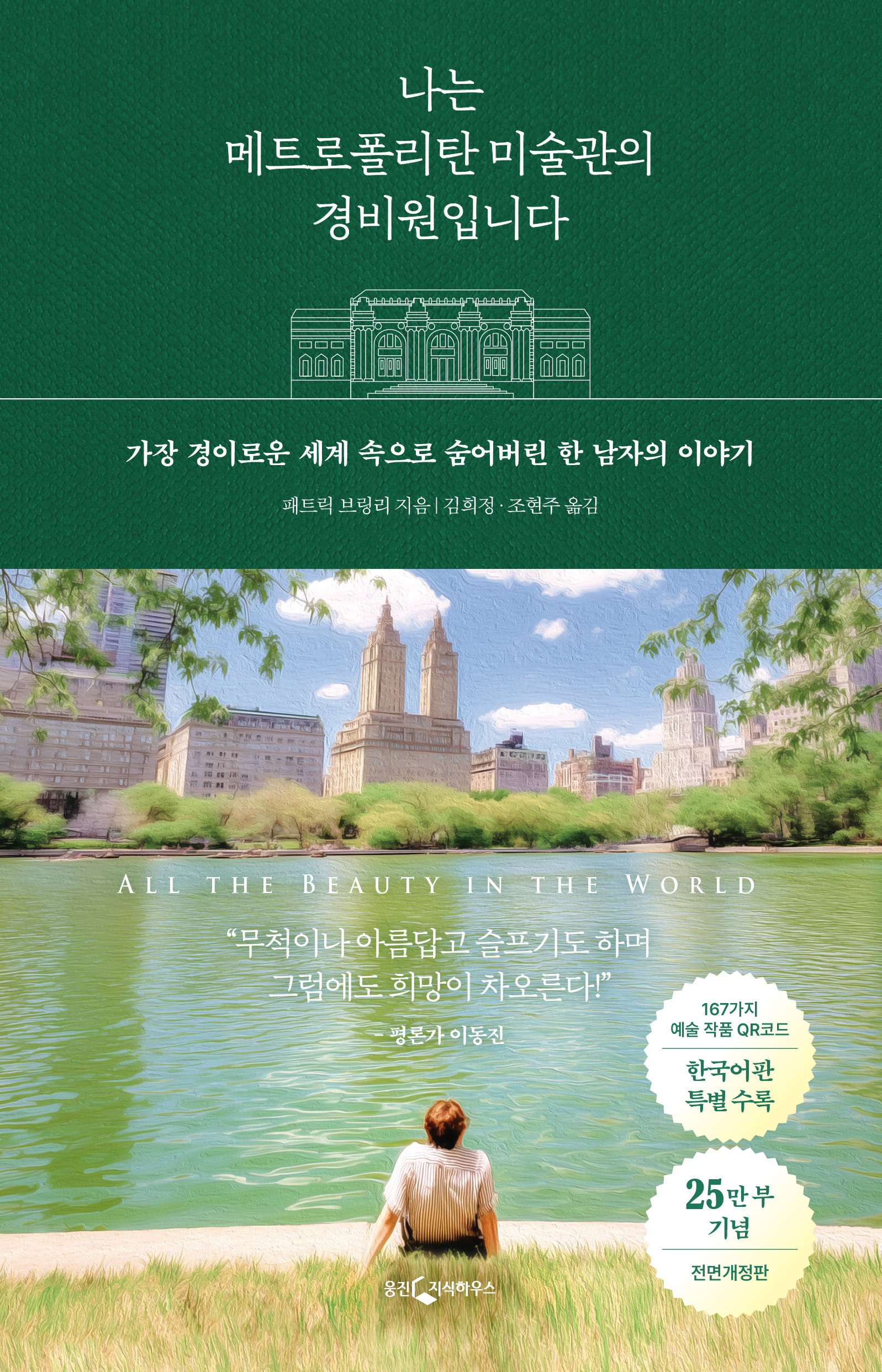 ���� ��Ʈ������ź �̼����� �����Դϴ� (25�� �� ��� ���� ������)-���� ���̷ο� ���� ����..