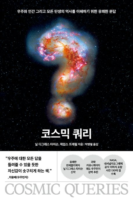 ڽ  - ֿ ΰ ׸  ź 縦 ϱ   