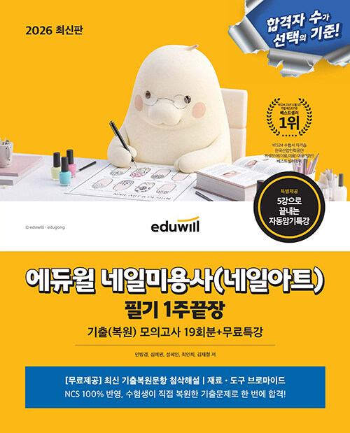   ̿ ϾƮ ʱ 1ֳ ⺹ǰ 19ȸ + Ư(2026 )