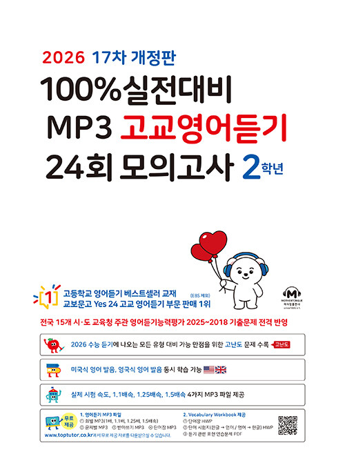 2d7854b1-ab8f-4720-a49a-89c982b0ef72.jpg
