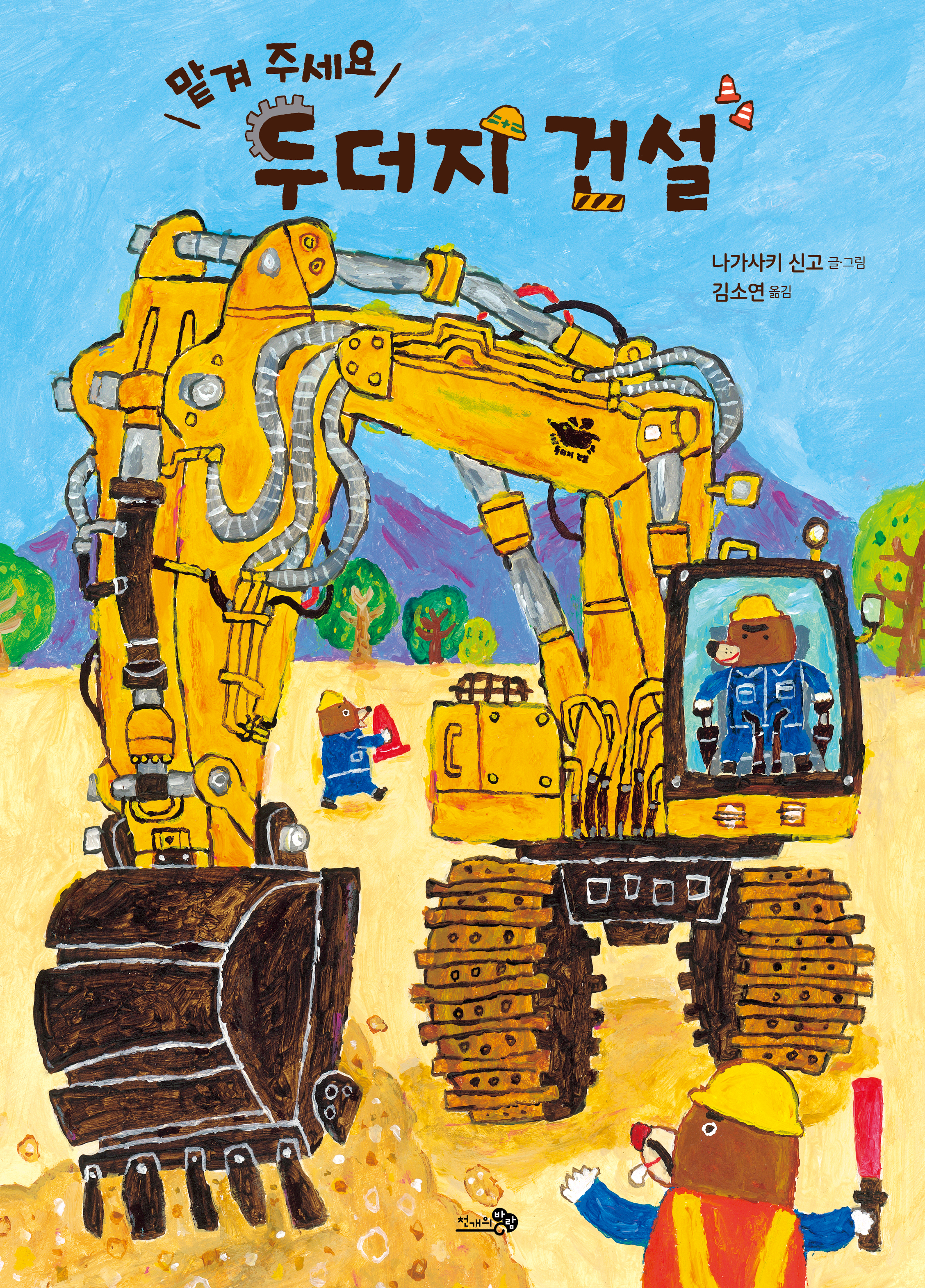 ð ּ δ Ǽ(ٶ׸å 170)