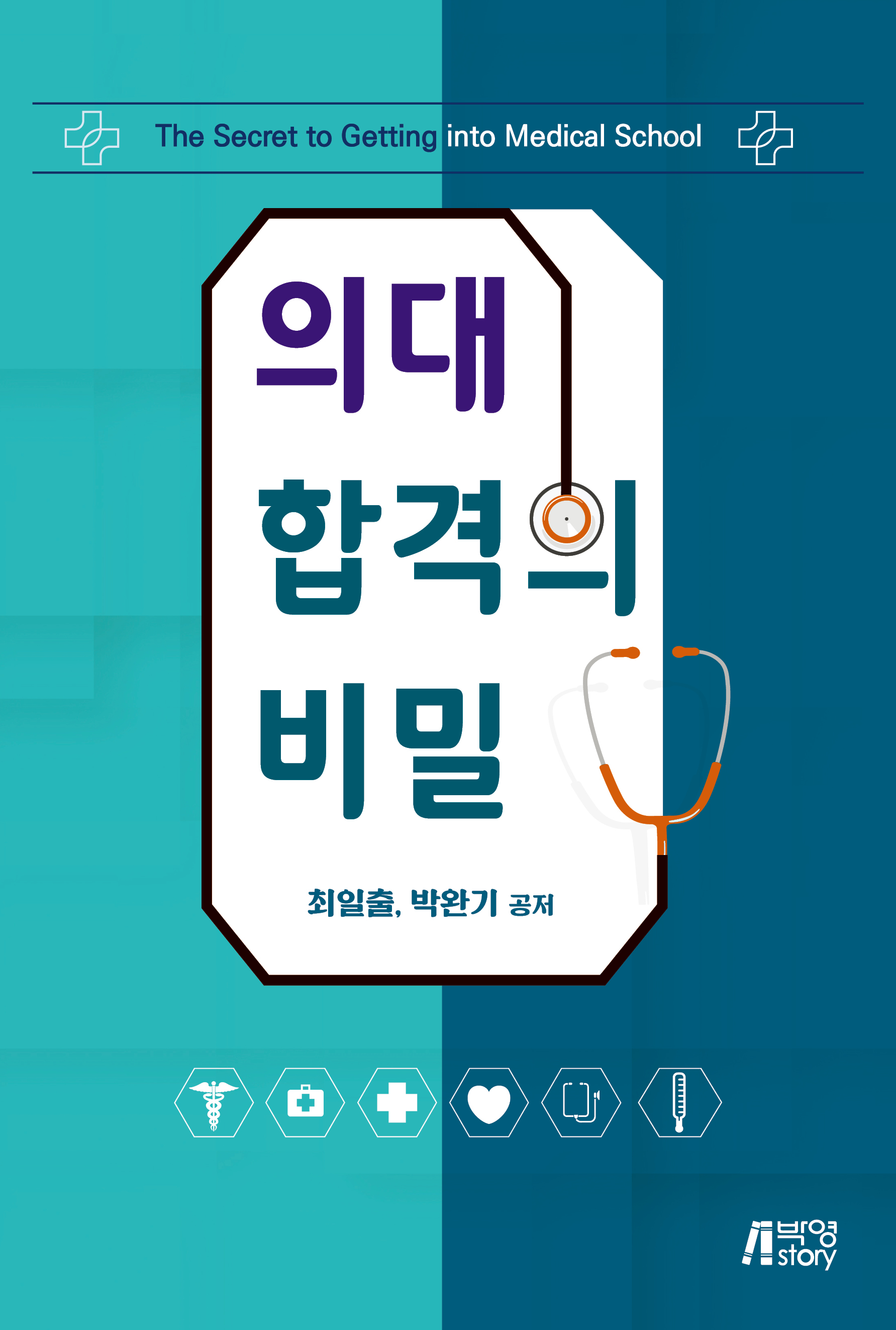 3da6b3de-44ff-440b-a5a9-6db8964f4f6a.jpg