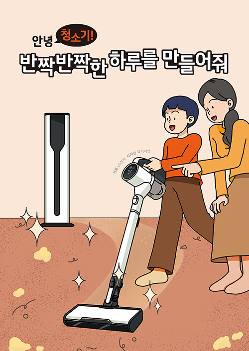 43ebc513-f30e-4d0d-ab6b-8ca0c4b25e04.jpg