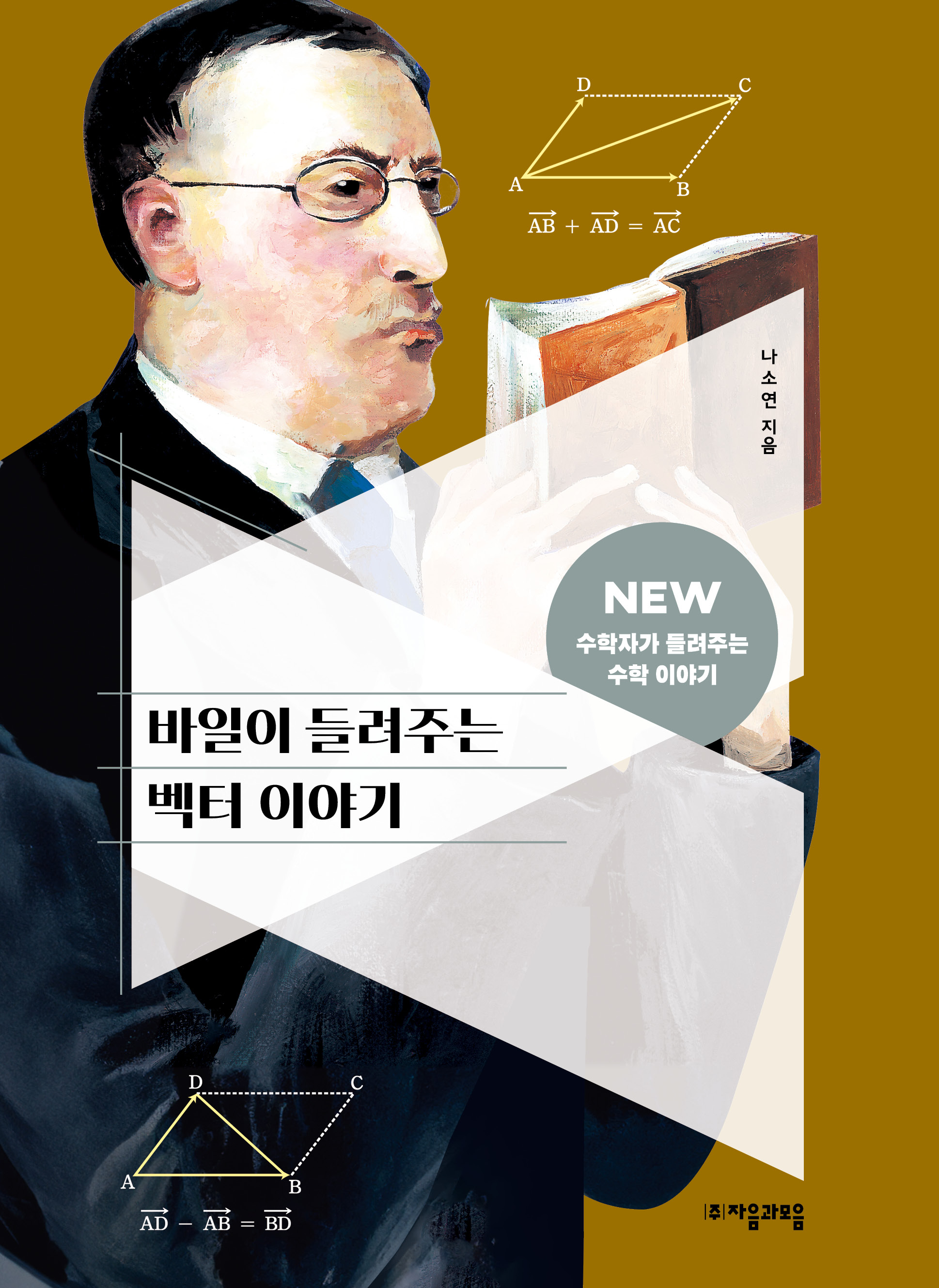 47ab9963-21a7-446d-be1f-2e62fc657b2f.jpg