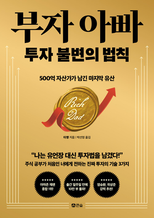  ƺ  Һ Ģ - 500 ڻ갡   