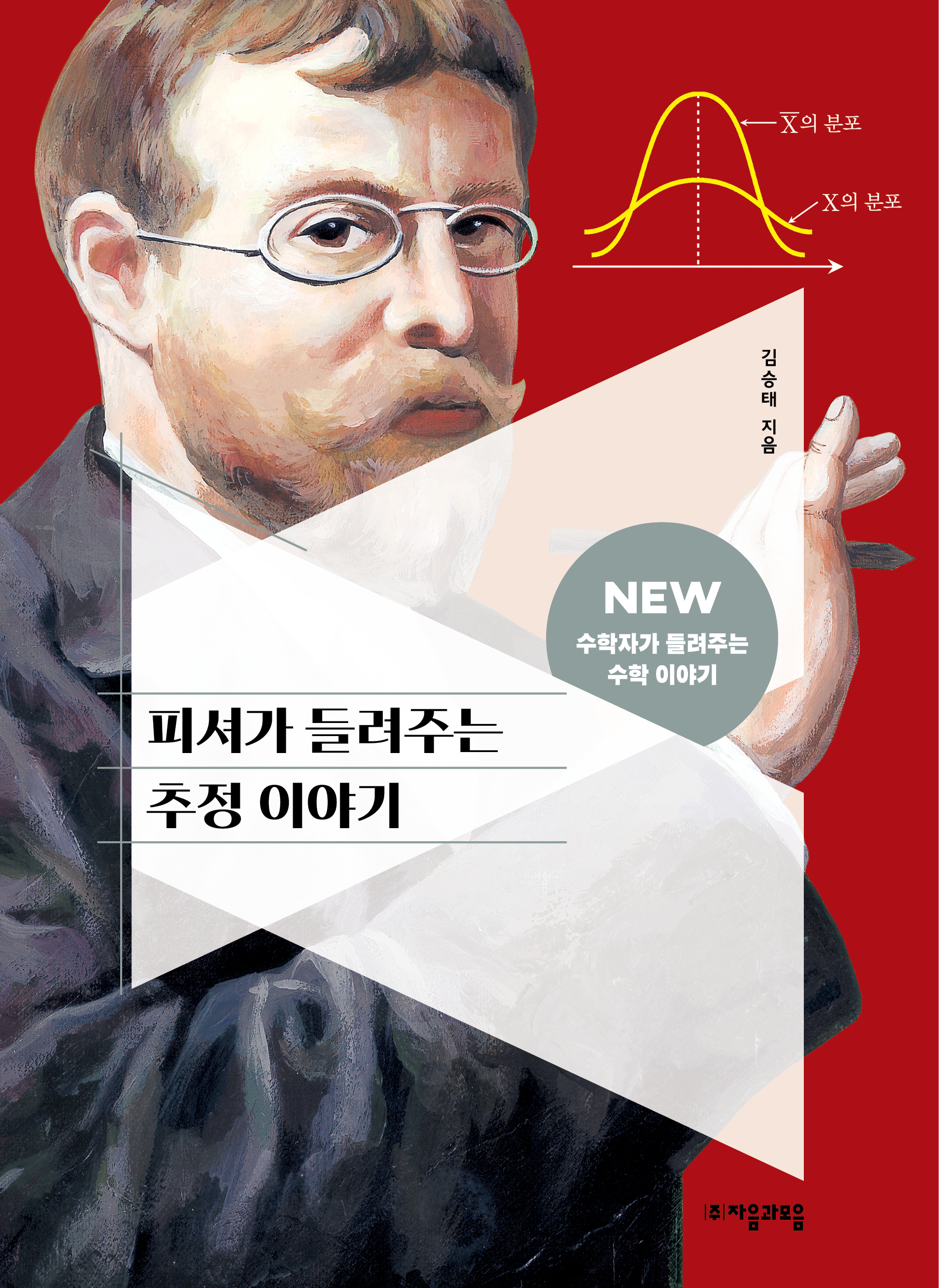 53bdb202-c449-40ac-852c-9a639c17f35d.jpg