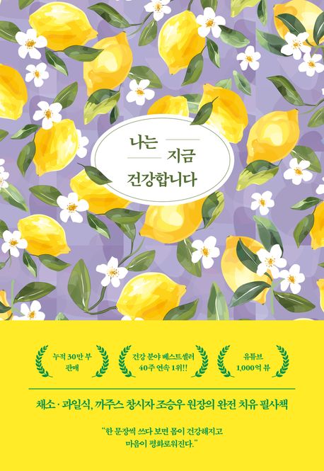 ���� ���� �ǰ��մϴ�