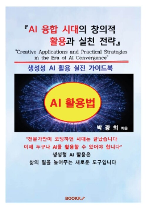 6e14f087-4a8d-4f70-9b8a-aa59bc4b7afe.jpg