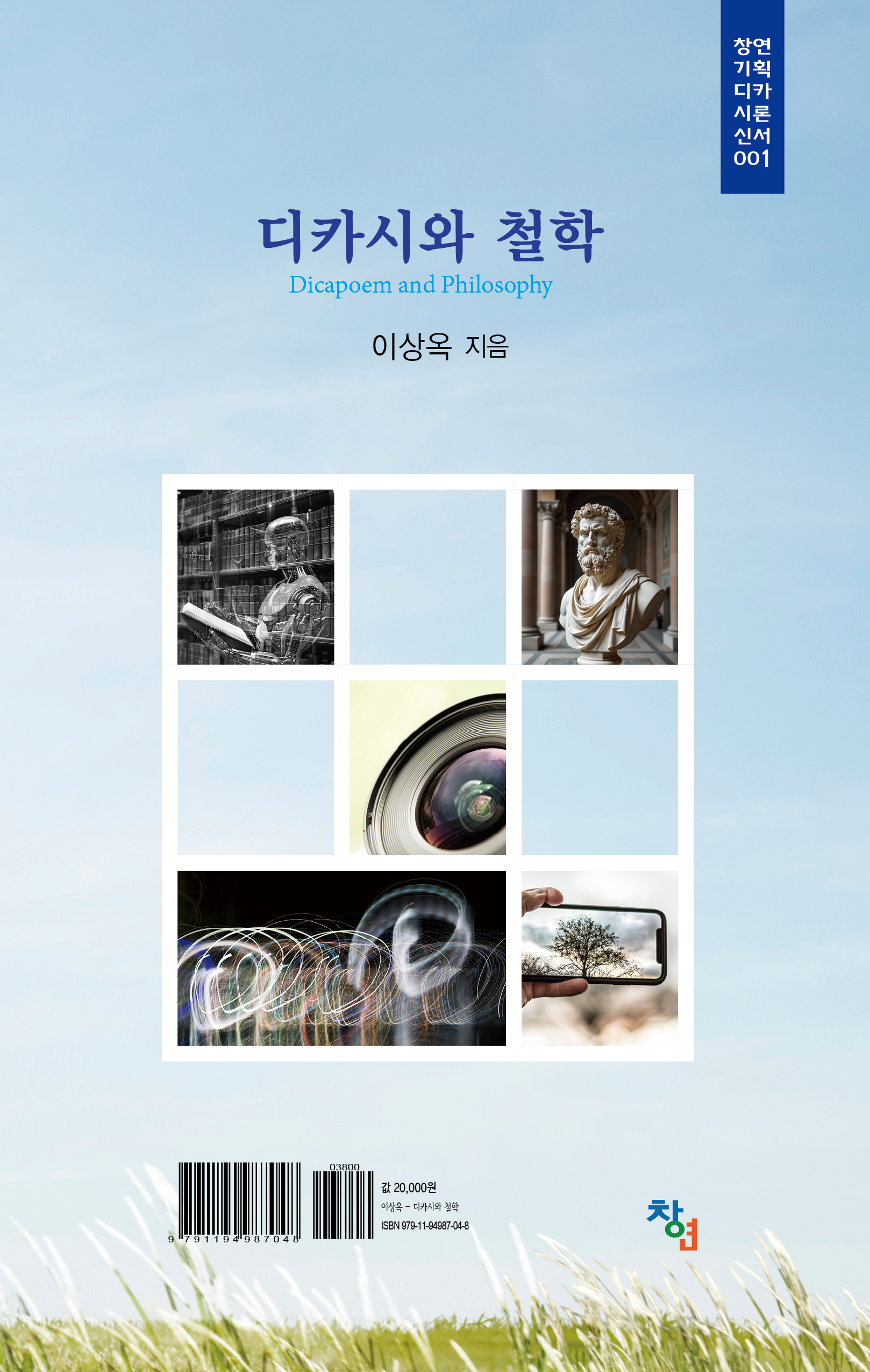 79ddc757-509d-4648-84cd-f79fb7578a0a.jpg