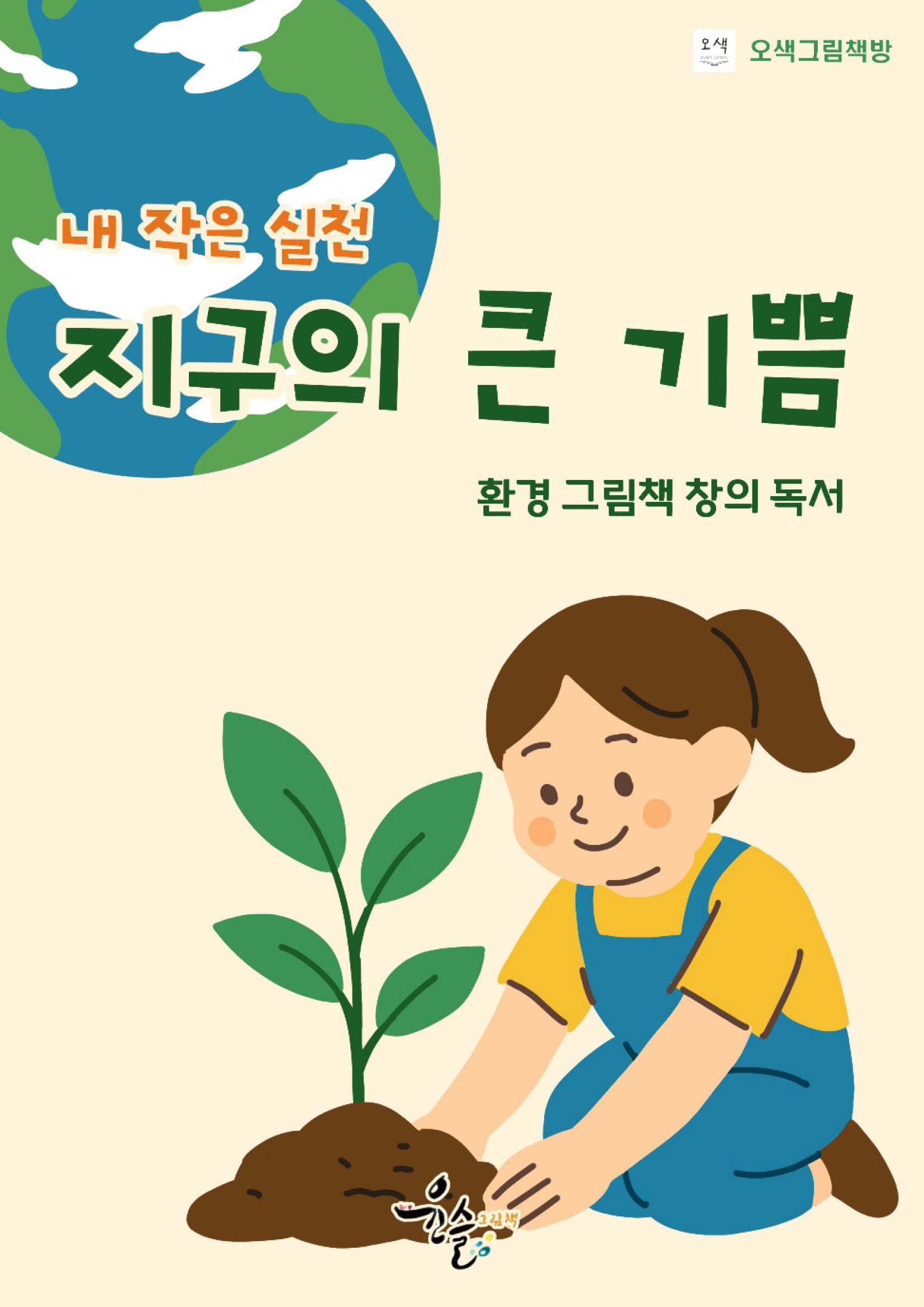 7cbea689-3c53-41a4-a1f5-bd8a3e4a28dc.jpg