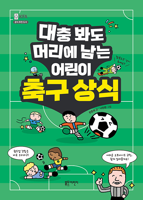   Ӹ   ౸  - ౸ ̸  ˰ ϴ ˽޽ ౸ ..