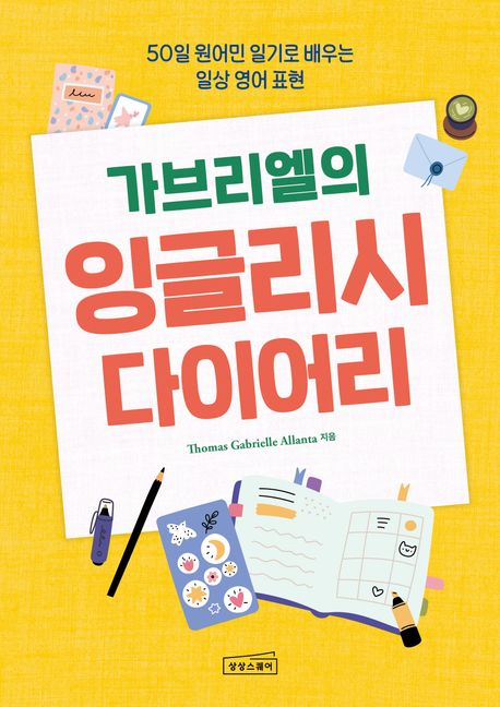 긮 ױ۸ ̾ - 50  ϱ  ϻ  ǥ