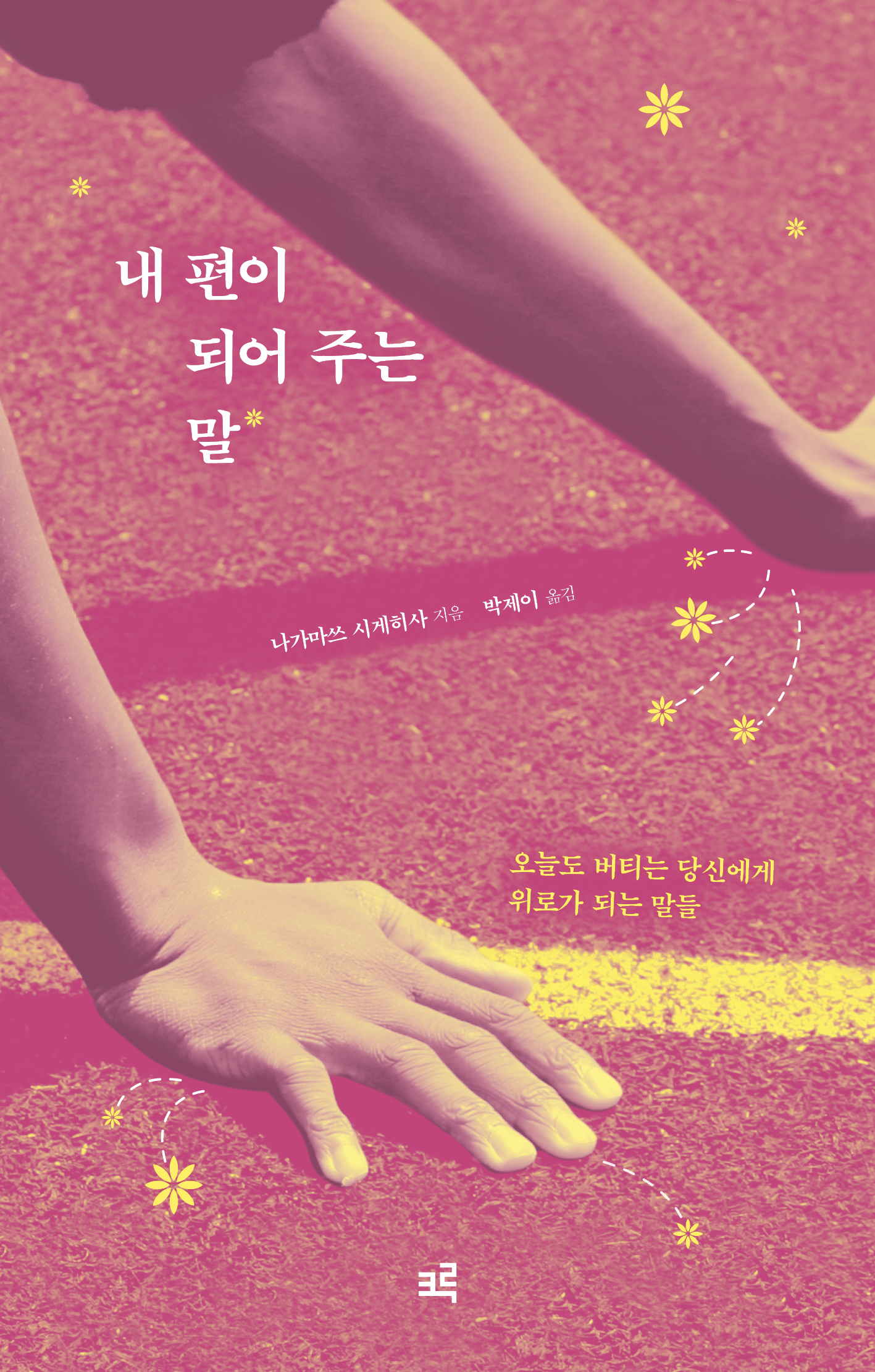 94c6aaff-7310-45d4-a524-710699ee7d9a.jpg